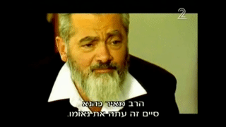 Rabbi Kahane gives Shiur (8 12) in Museum of Potential Holocaust in Jerusalem 1990 01:32:07
